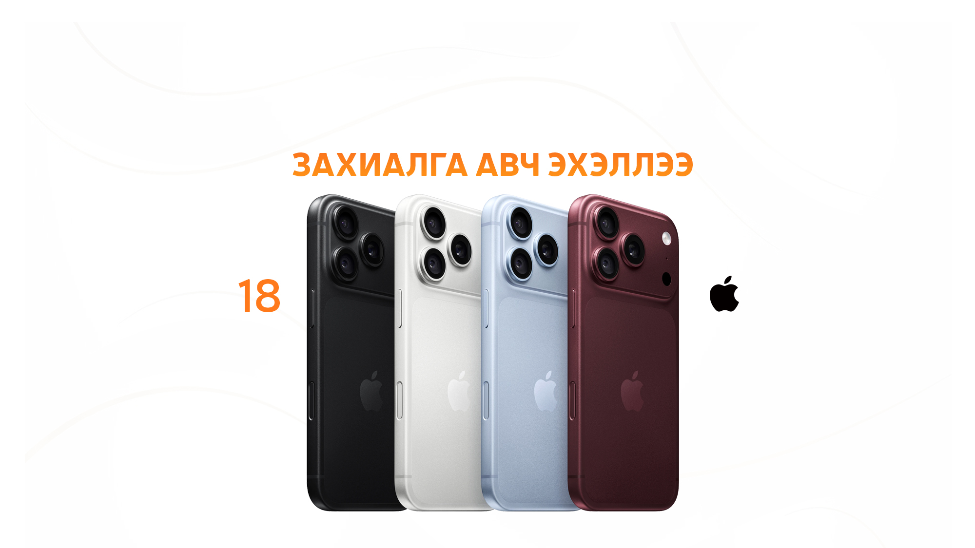 Slide background