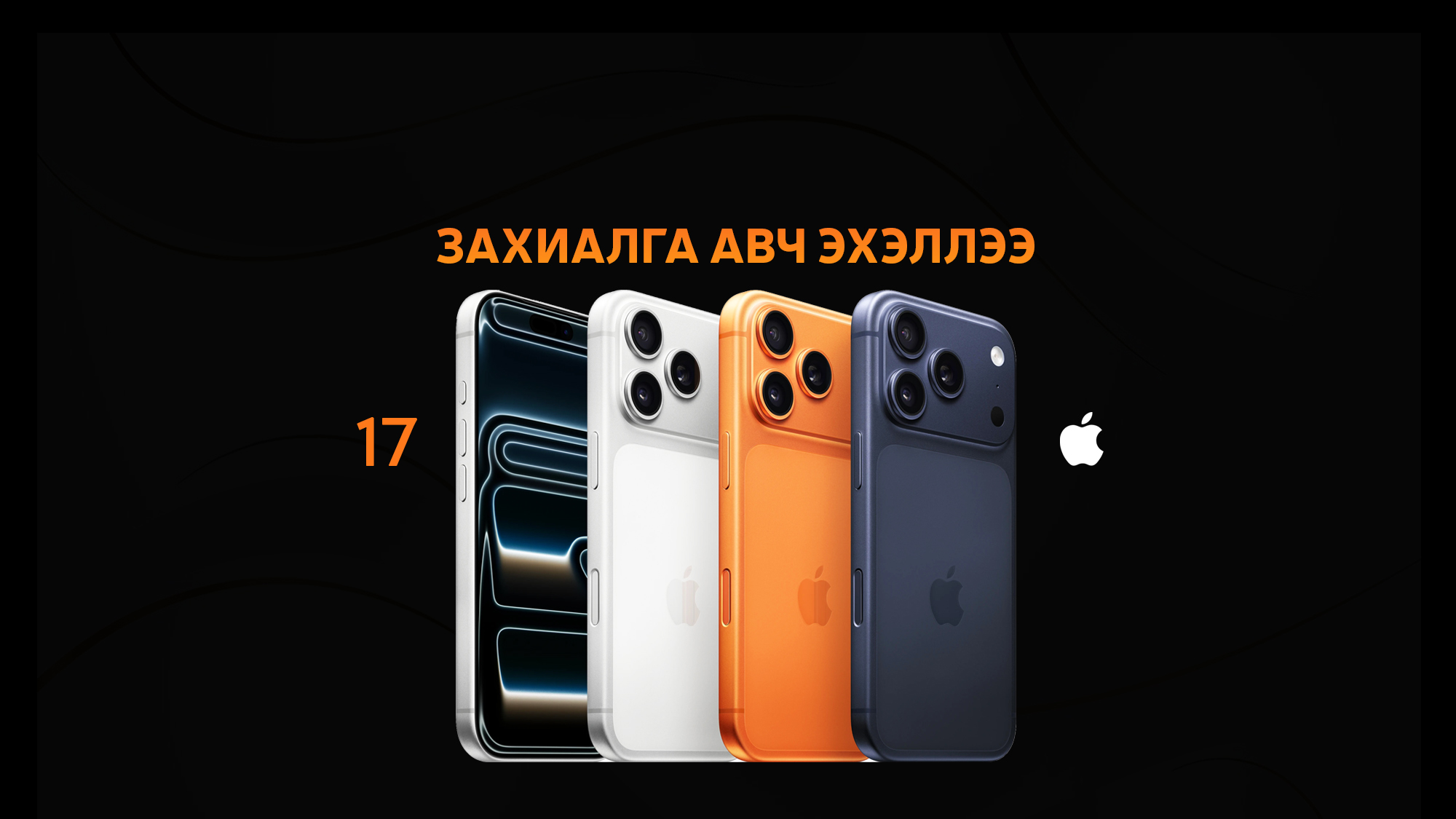 Slide background