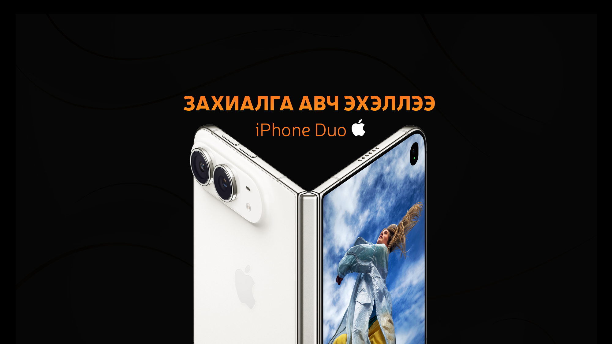 Slide background