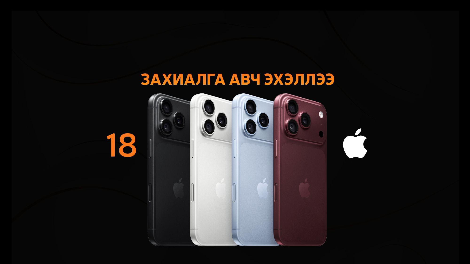 Slide background