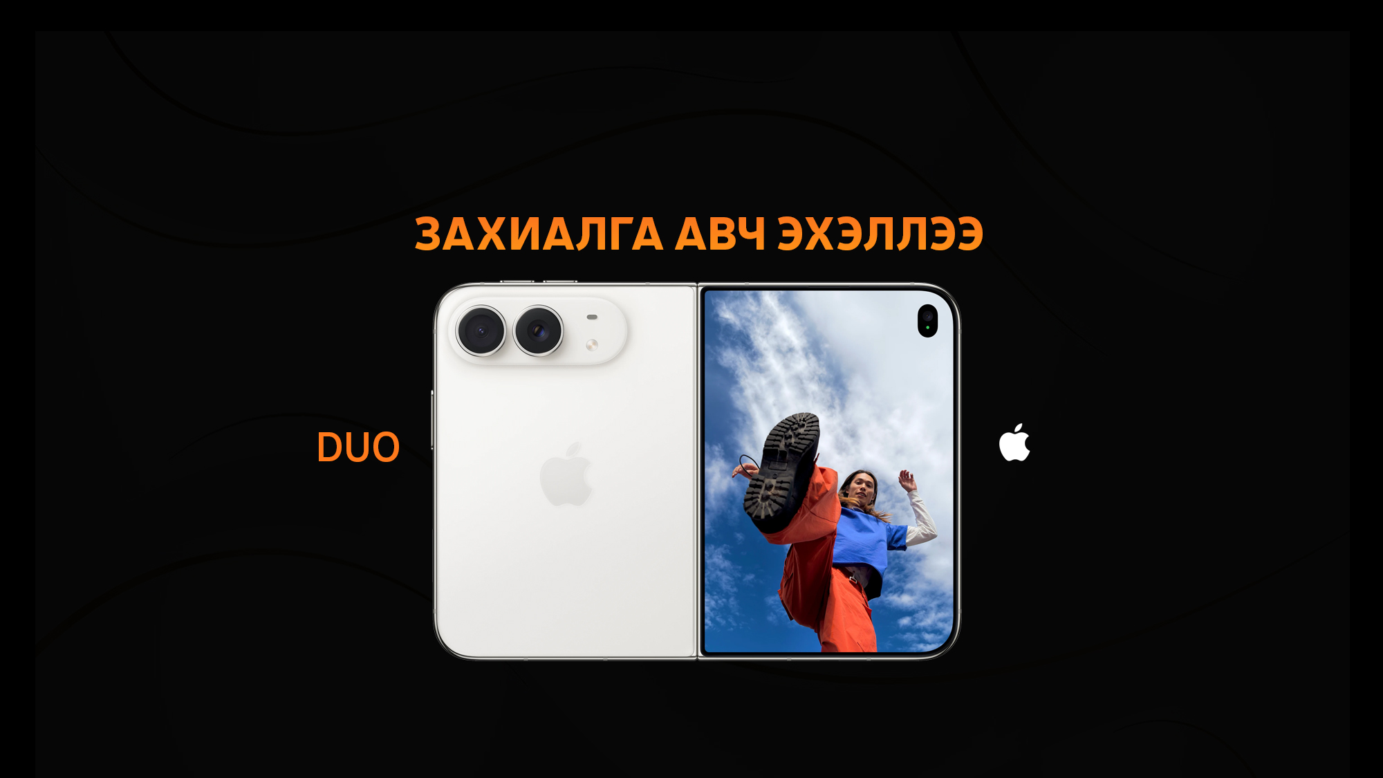 Slide background