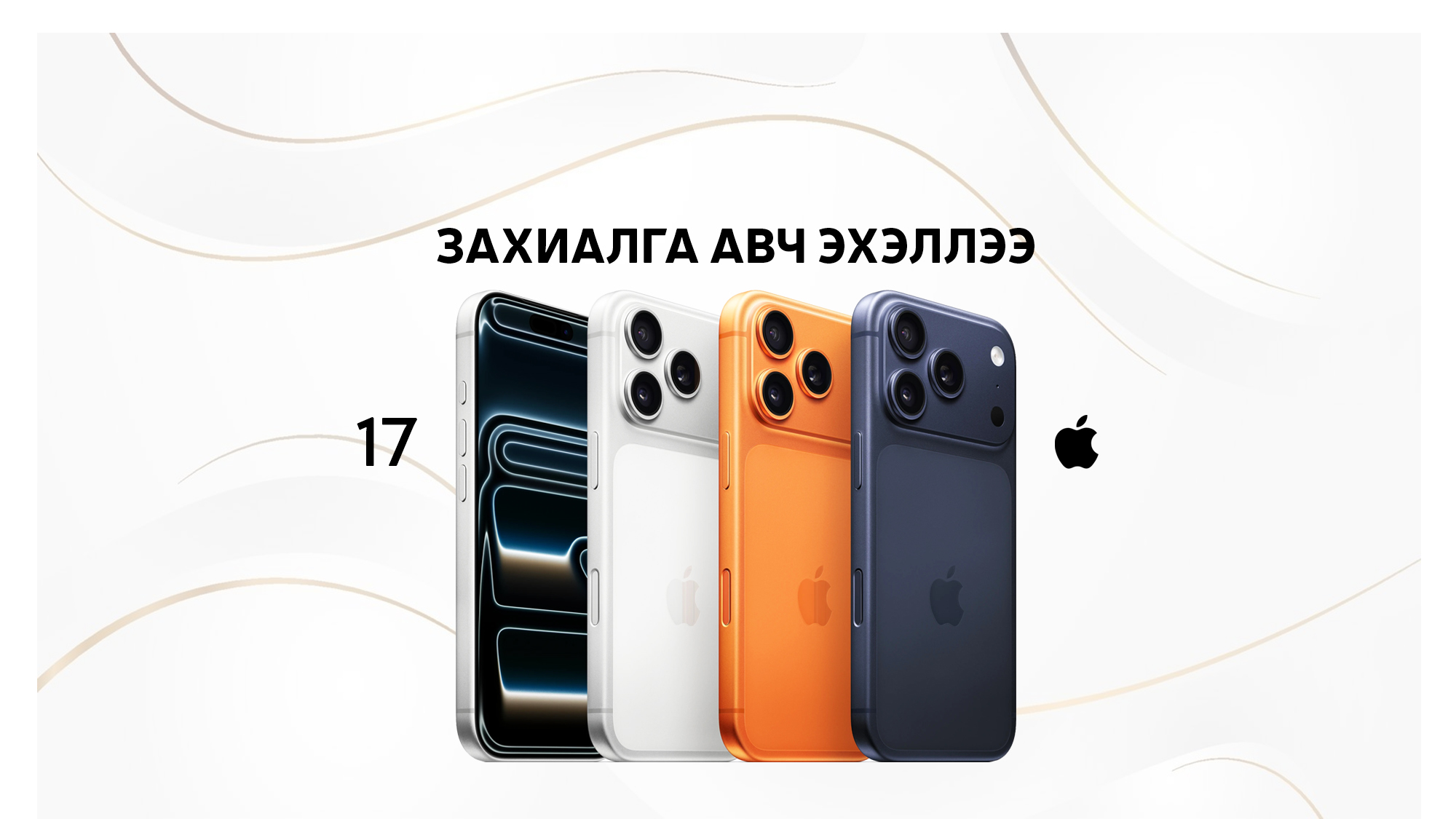Slide background