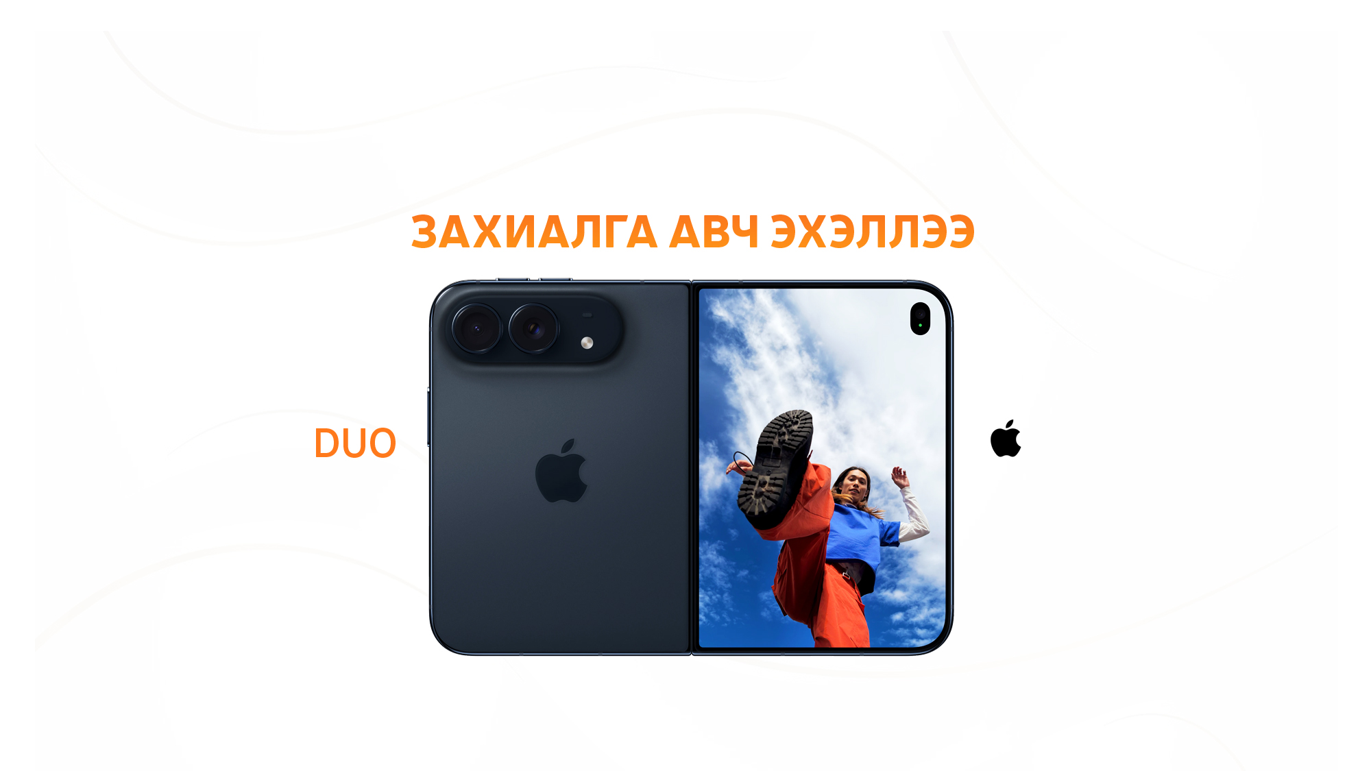Slide background